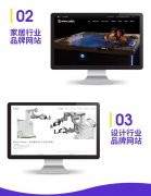 企业级网站定制开发（全栈解决方案）​