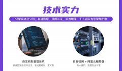 数据驱动｜营销型网站开发+Google Analytics 