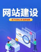 视觉革命｜创意品牌官网设计开发+营销转化引擎​