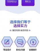 视觉革命｜创意品牌官网设计开发+营销转化引擎​