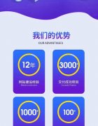 视觉革命｜创意品牌官网设计开发+营销转化引擎​