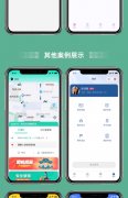 安全加固｜金融级APP加密与渗透测试​