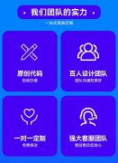 安全盾甲｜金融级APP加密开发+渗透测试​