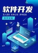 跨平台大师｜React Native/Flutter APP