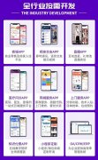 APP系统架构搭建+API接口开发​