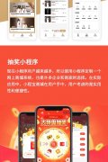 后端立方｜微信小程序+云端部署+安全加固​