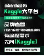 微信小程序+AI智能引擎+数据中台​