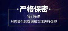 企业级微信小程序定制开发专家​