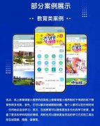  高端微信小程序开发+源码交付​