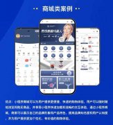  高端微信小程序开发+源码交付​