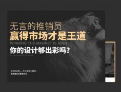 品牌重塑计划｜企业级图文设计全案服务​