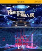 品牌重塑计划｜企业级图文设计全案服务​