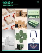 智能图文工厂｜AI驱动设计生成系统​