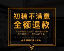 品牌视觉重塑计划｜企业级图文设计全案服务​