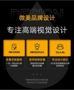 电商视觉增长引擎｜高转化图文设计体系​