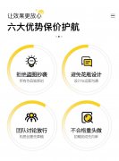 非遗新生计划——传统品牌视觉焕新工程​