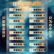 图文设计城市记忆复兴计划——在地文化视觉叙事工程​