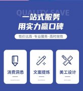 感官品牌塑造——五维体验图文设计系统​